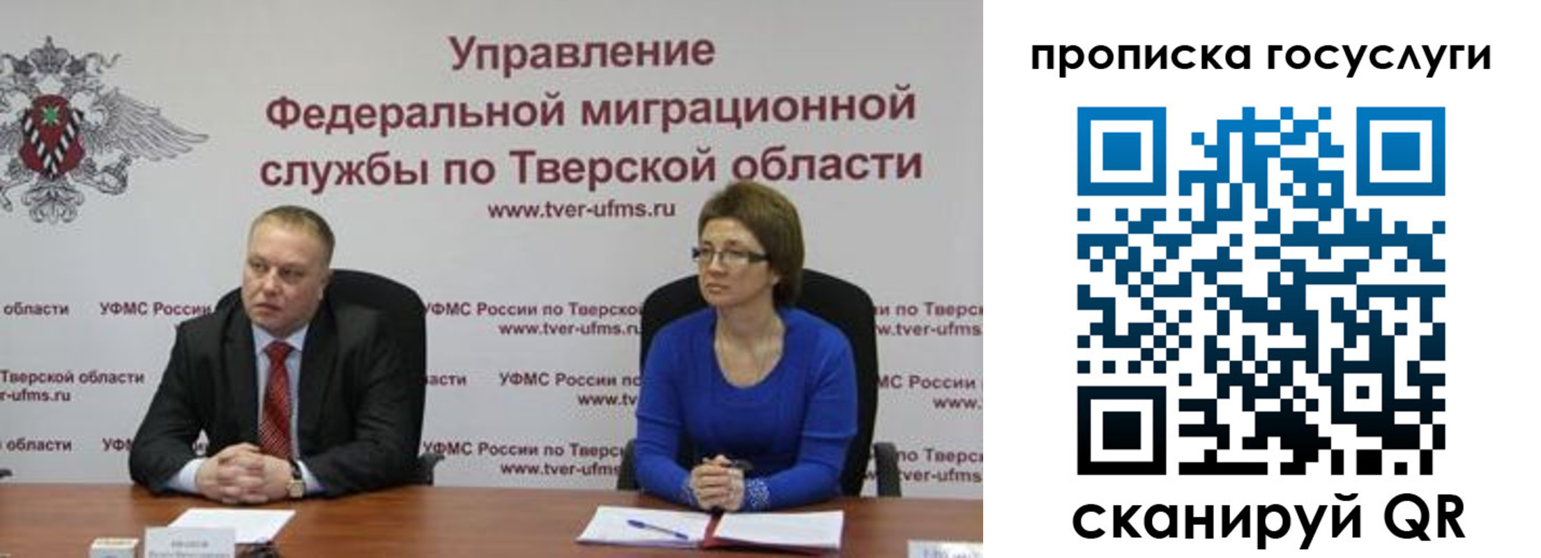 прописка штамп в Шадринске