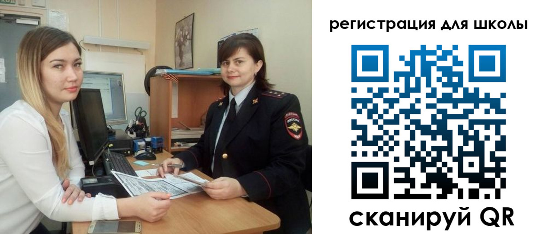прописка иностранных граждан в Шадринске