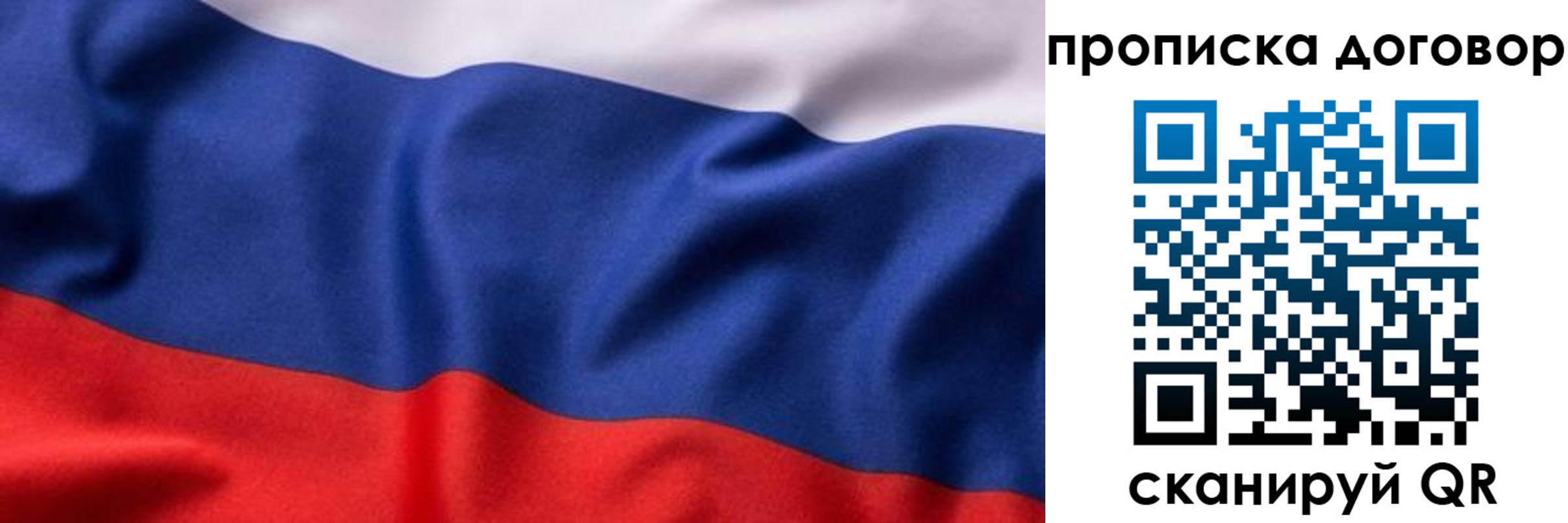 регистрация в Шадринске