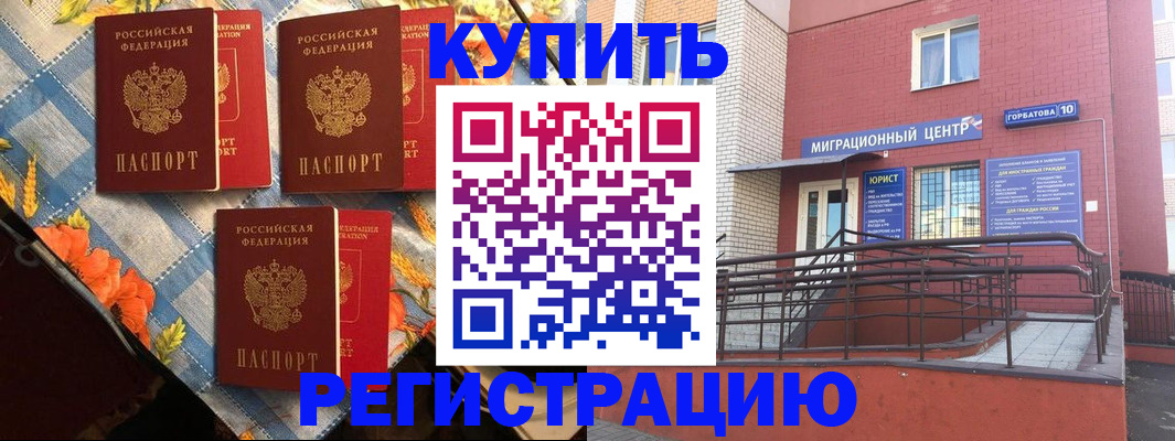 форма 3 в Шадринске